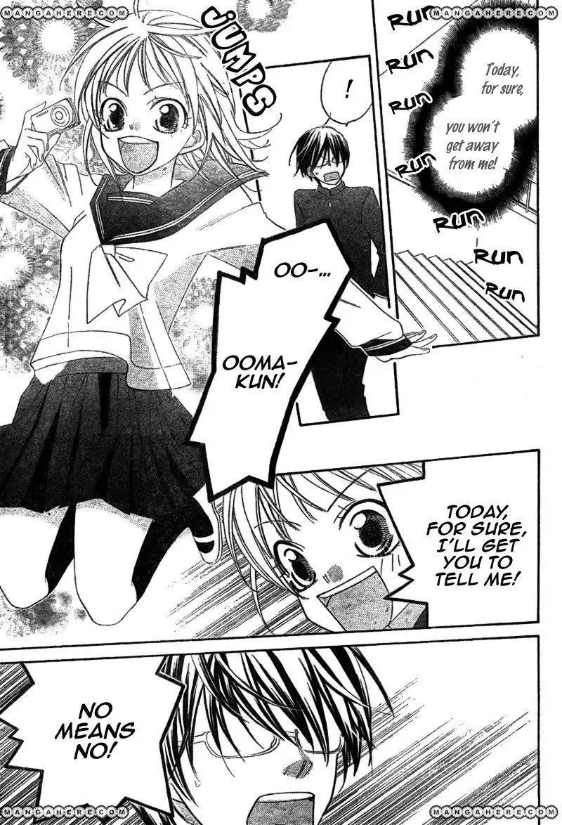 Ooma ga Toki! Chapter 1 5